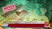 Rs1bn transferred through 30 fake bank accounts in Khyber Pakhtunkhwa - 5th Nov 2018
