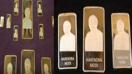 Video herunterladen: Dhanteras : PM Modi embossed Gold and Silver Bars by Surat Jewellers | Oneindia News