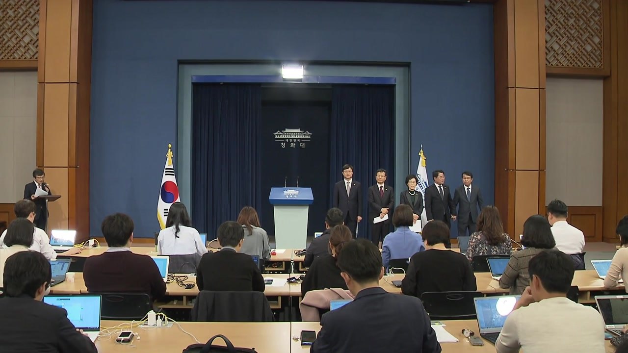 여·야·정 상설협의체 첫 회의 종료…결과 발표 / YTN