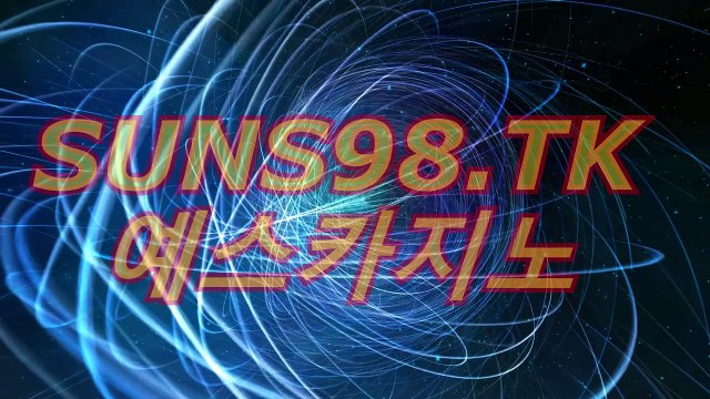 테크노바카라「▷((〇 ＤＭＳ６４。CoM 〇))◁」예스카지노