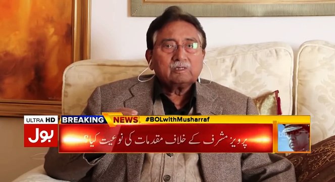 Pervez Musharraf tells abour his disease
