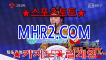 라이브카지노 MHR2쩜   C0M