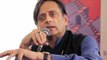 Shashi Tharoor नहीं मानते Rahul Gandhi को Mahagadhbandan का PM Candidate | वनइंडिया हिंदी