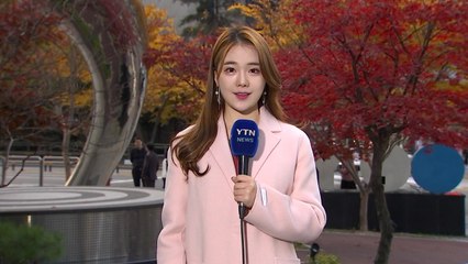 [날씨] 퇴근길, 마스크 착용하세요...내일까지 미세먼지↑ / YTN