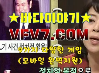 릴게임사이트, 인터넷릴 ❦ VFV7 쩜 C오엠 ❦ 온라인릴게임