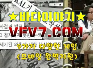 온라인릴게임, 인터넷릴 ❦ VFV7 쩜 C오엠 ❦ 온라인릴게임