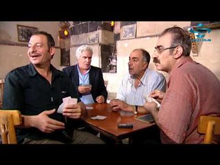 بقعة ضوء 7 ـ لحمة بالصحن ـ أيمن رضا ـ محمد خير الجراح ـ لما ابراهيم