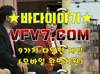 황금성사이트, 종합릴게임사이트주소 ❦ VFV7 쩜 C오엠 ❦ 릴게임종류