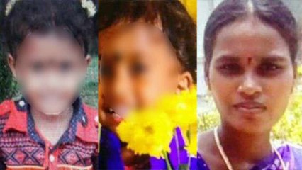 பெற்ற குழந்தைகளை தண்ணீரில் மூழ்கடித்து கொன்ற கொடூர தாய்