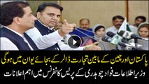 FawadMinister for Information Fawad Chaudhry talks to media in Lahore