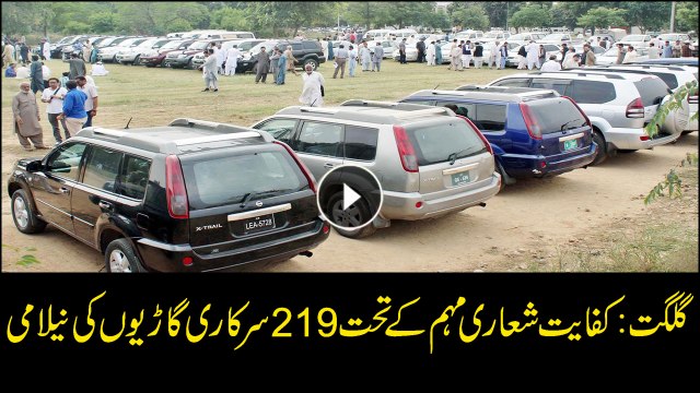 NHA auctions 219 vehicles in Gilgit Baltistan