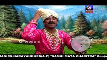 SAMKI MATA BANJARA MOVIE PART {2} {DHARMANIMATA} {SEVALAL} {JAYTA LAL} {BADUNAYAK}QVIDEOS