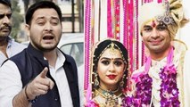 Tej Pratap Yadav के Wife Aishwarya Rai से Divorce मामले में भड़का Tejashwi का गुस्सा |वनइंडिया हिंदी