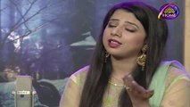 Punjabi Sad Song  Nain Na Jori Singer Masooma Anwar