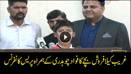 Banana vendor boy robbed by protesters talks to media along with Fawad Chaudhary