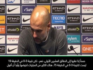 كرة قدم: الدوري الإنكليزي: ما زلنا بحاجة إلى التحسّن - غوارديولا