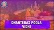 Dhanteras Pooja Vidhi | Diwali Special Video | Dhanteras Pooja Video | Pooja For Money & Wealth