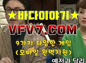 인터넷릴게임추천, 야마토인터넷게임 ❦ VFV7 쩜 C오엠 ❦ 황금성릴사이트