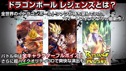 (9／23)【TGS2018】ドラゴンボールレジェンズ　スペシャルステージ