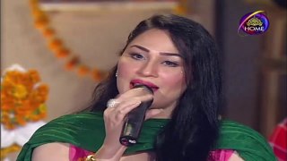 Pakistani Song Teri Ulfat Me Sanam Singer Humaira Arshad