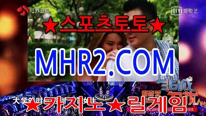 해외축구분석 MHR2쩜   C0M