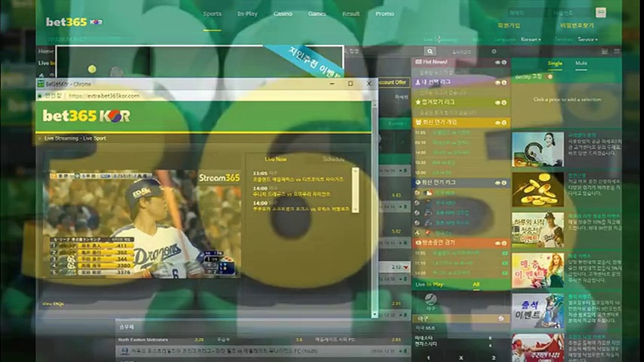 해외축구배팅【 gud365。ＣOM - 코드: erv3 】♪프로토승부식