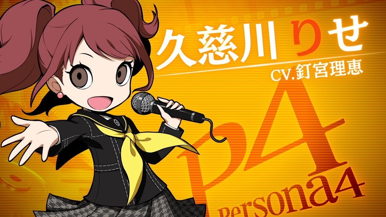 Persona Q2 - Trailer de présentation Rise Kujikawa