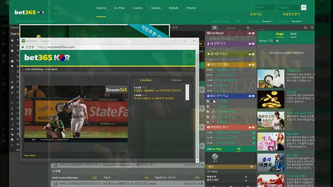 해외축구배팅【 gud365。ＣOM - 코드: erv3 】♪프로토승부식