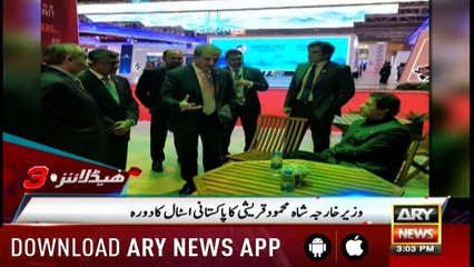 Headlines ARYNews 1500 5th November 2018