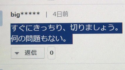 강제징용 '불편한 진실'에 눈감은 日 언론 / YTN