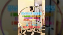 강남룸싸롱간지녀010☾7416＆5774∞선릉매직미러섹시녀, 강남룸살롱와꾸녀, 선릉매직미러초이스Event, 선릉매직미러이뿌니, 강남룸싸롱굿걸, 역삼풀싸롱, 강남풀사롱Baseball, 강남매직미러