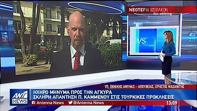 Καμμένος: Δεν προκαλούμε κανέναν αλλά δεν παραχωρούμε ούτε χιλιοστό