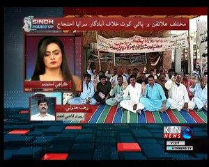 Sindh Round Up -5 PM -3rd November  2018