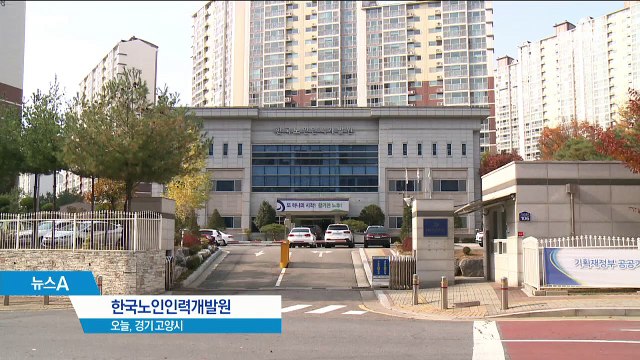 “재학생·휴학생 안 돼”…규정 어기고 ‘학력 차별’