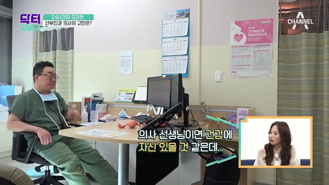 극심한 종아리 통증에서 벗어난 닥터의 운동법 공개!
