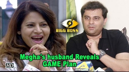 Bigg Boss contestant Megha's husband talks about her GAME