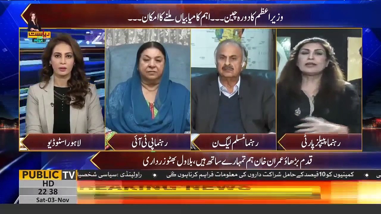 Shehla Raza About Imran Khan