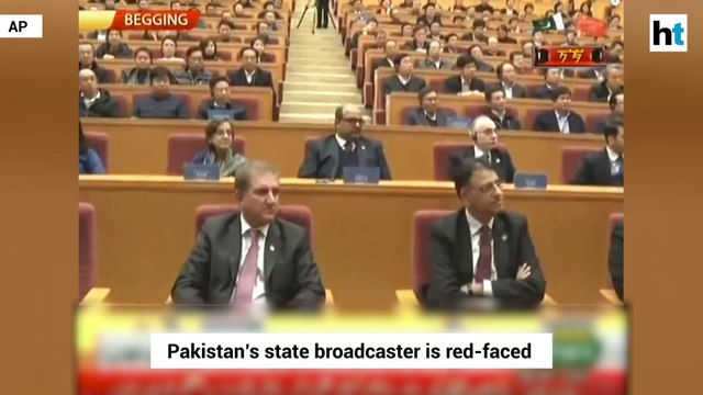 Pakistani state broadcaster apologises for error during PM Khan's Beijing speech