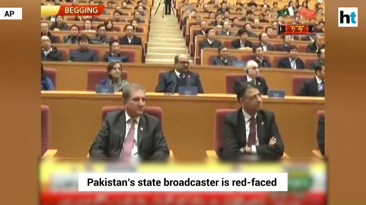 Pakistani state broadcaster apologises for error during PM Khan's Beijing speech