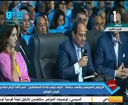 السيسى: الأكاديمية الوطنية فرصة لتأهيل الشباب لقادة المستقبل