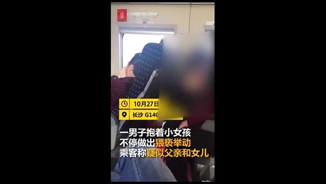 Netizens outraged after police clear man of molesting his own daughter on train