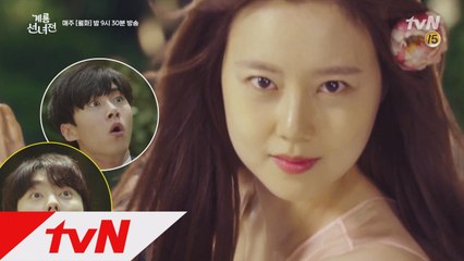 문채원 ′고공 액션′으로 윤현민x서지훈 제압! (부제  엿본 자들의 최후)