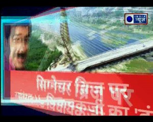 सिग्नेचर ब्रिज पर सांसद Vs मनोज तिवारी का 'दंगल'