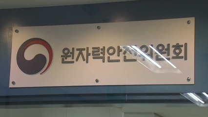 원안위 "라돈 검출 논란 온수매트 조사중" / YTN