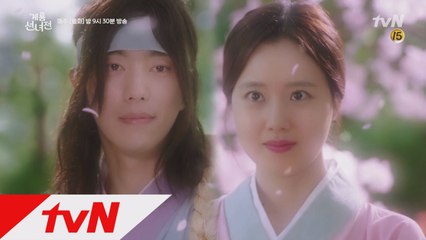 ′두유 리멤버 전생?′ 윤현민이 문채원의 699년 전 서방님?!