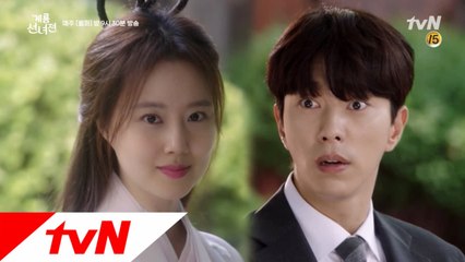 [2화 예고]모쏠 정이현! 선녀 선옥남 때문에 깜놀?!