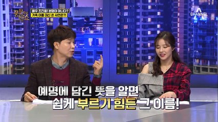 태어날 때부터 사용한 듯 어울리는 이름 조진웅, 본명이 아니다?