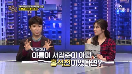 연예계 속설, '매니저 이름을 예명으로 쓰면 대박 난다' 그 주인공은?