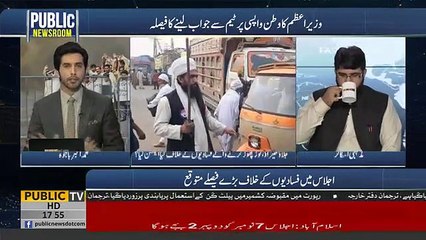 Allama Raghib Naeemi's stance on recent protests, law & order situation