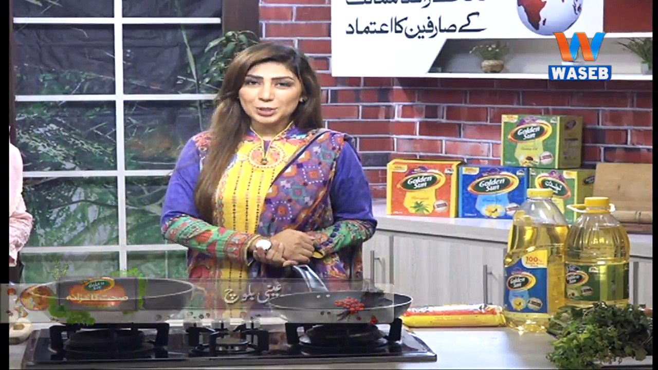 Golden Sun | Sehat Ka Khazana | Episode #07 | 5-Nov-2018 | Saraiki |